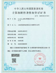DataEasy智能商業分析平台