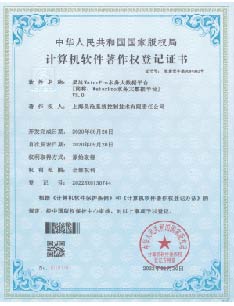 昊滄WaterPro水務大數據平台