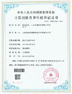 昊滄污水廠工藝流程仿真系統雲平台