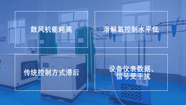 精确曝氣.jpg