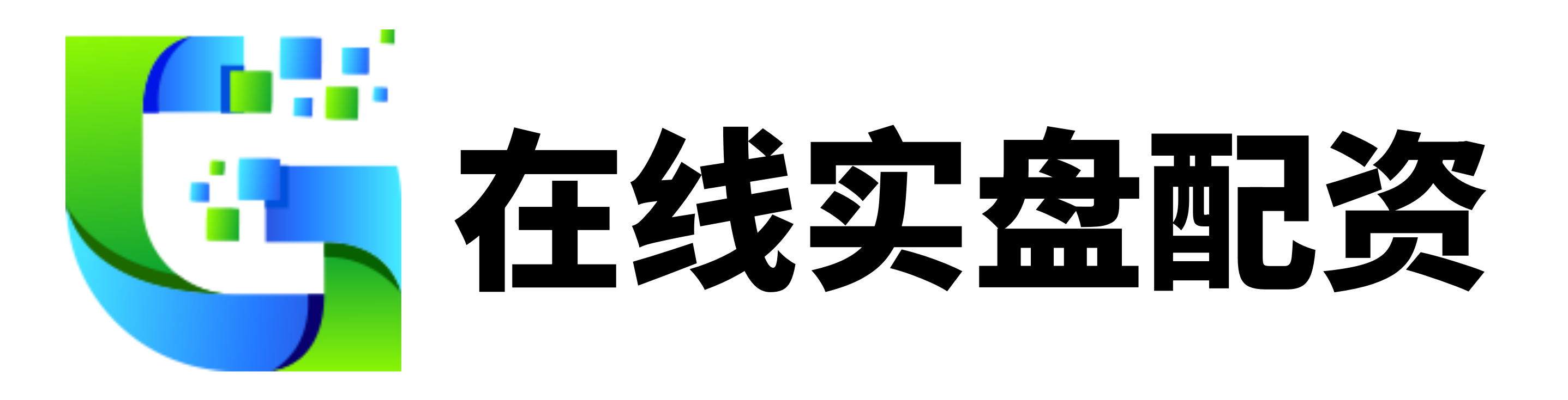 深富策略